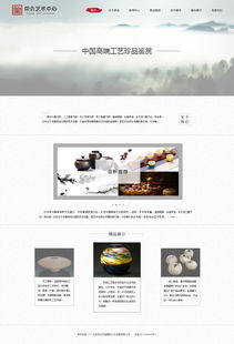 卓越網(wǎng)頁設計作品系列 創(chuàng)意與功能的完美融合