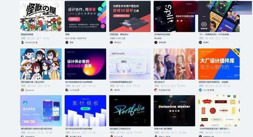 設計干貨 設計師必看的網(wǎng)站在這里