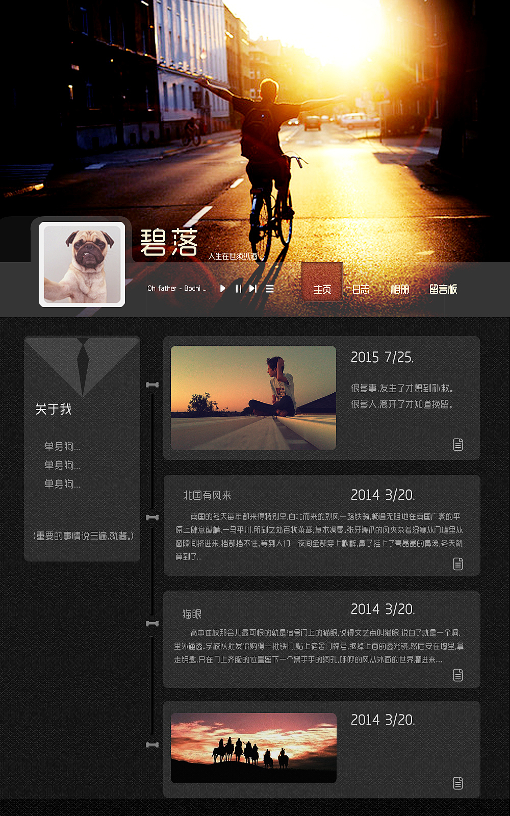 網(wǎng)頁設計 從構思到用戶體驗的全鏈路藝術