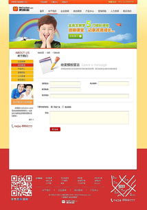 網(wǎng)站設計與網(wǎng)頁設計 核心區(qū)別與現(xiàn)代最佳實踐